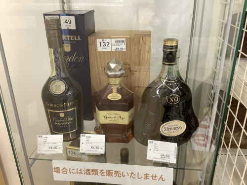 ブランデーのお酒　買取　岸和田