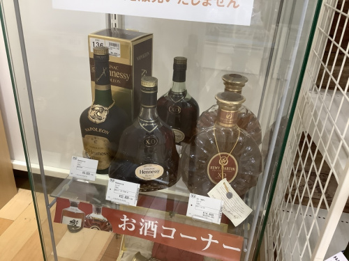 お酒　買取　岸和田