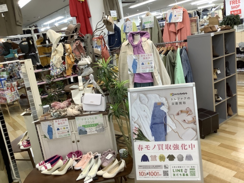 コート　買取　岸和田の岸和田　古着