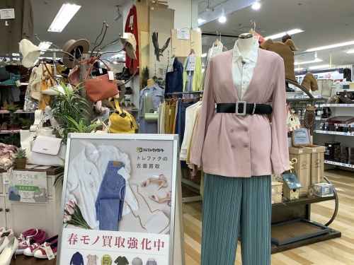 コート　買取　岸和田の岸和田　古着