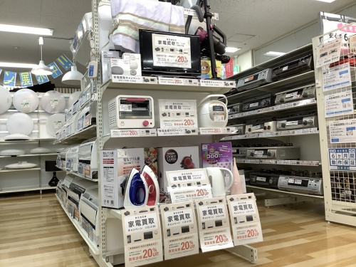 岸和田　家電　買取