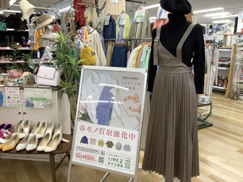 コート　買取　岸和田の岸和田　古着
