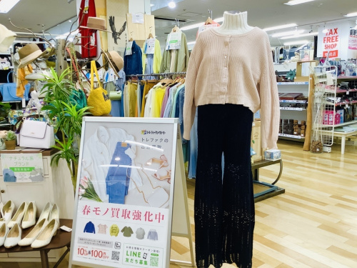 コート　買取　岸和田の岸和田　古着