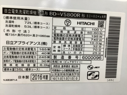 トレファクブログ画像3