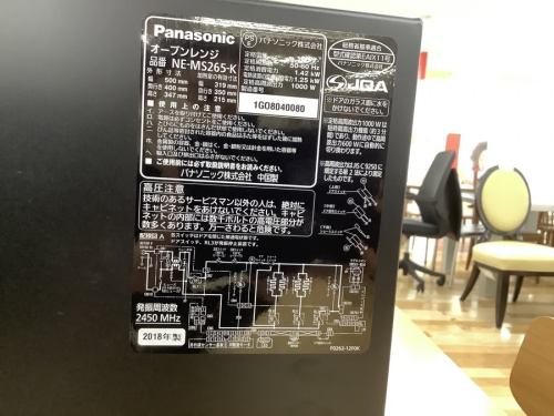 中古家電　大阪のPanasonic　パナソニック　大阪