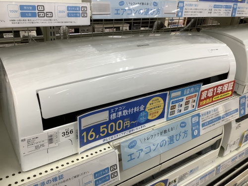冷蔵庫の中古家電 大阪