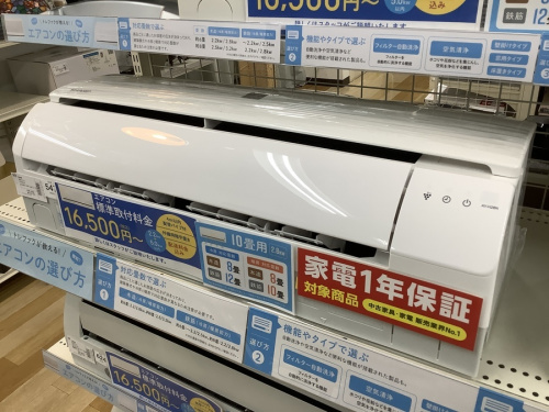 中古家電 大阪の中古冷蔵庫 大阪