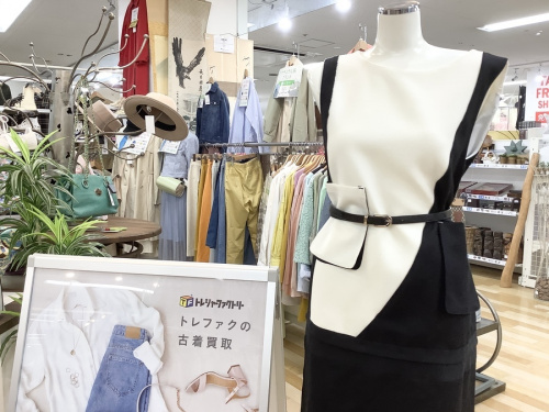 レディースファッションのバッグ　買取　岸和田