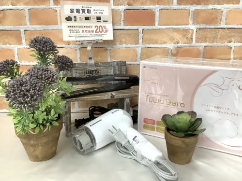 アクセサリー買取　大阪のドライヤー　買取