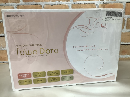 ドライヤー　買取のネックレス　中古