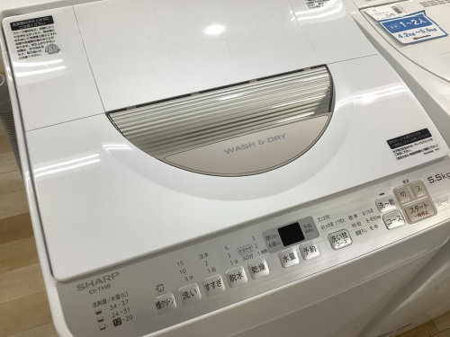 洗濯機のSHARP　シャープ