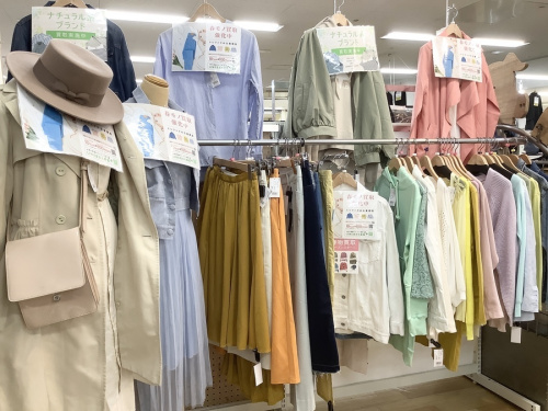 古着　大阪の関西