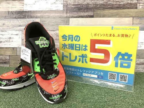 NIKE ナイキのシューズ　買取　岸和田