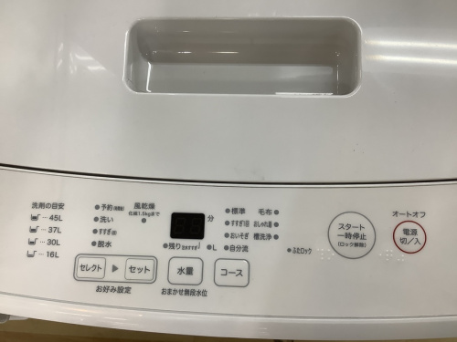 新生活の中古家電　岸和田