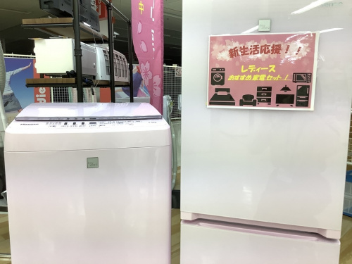 冷蔵庫の洗濯機