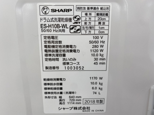 トレファクブログ画像3