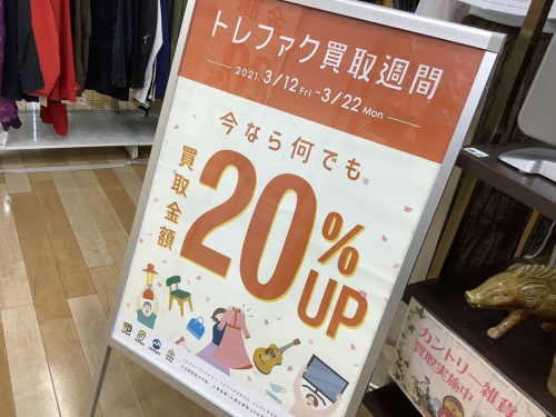 ルイヴィトン 買取 岸和田