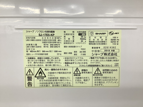 バッグ　買取　岸和田の岸和田　古着