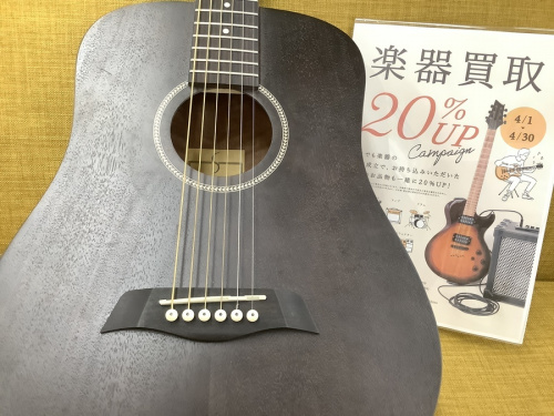 中古楽器の中古ギター