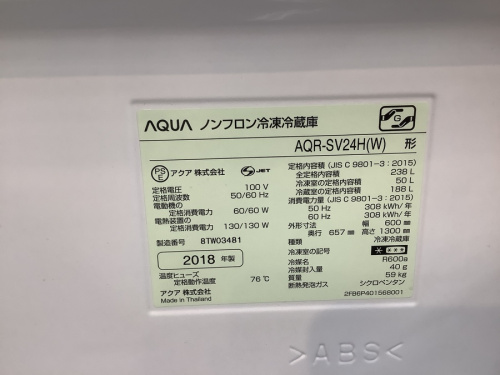 新生活応援の家電　買取　大阪