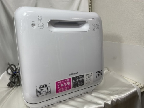 中古家電　大阪