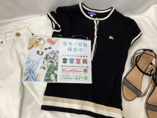 古着買取の夏服　買取