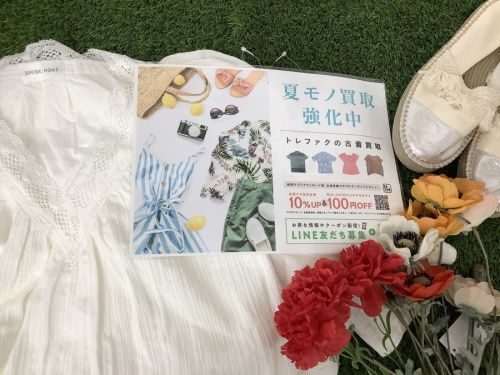 古着買取の夏服　買取