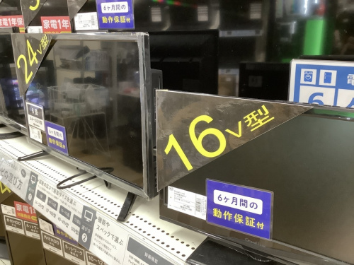 テレビの中古 テレビ