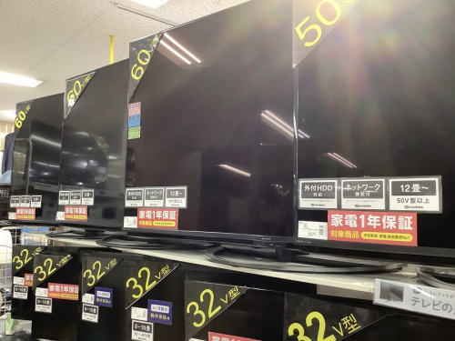 中古 テレビの中古家電