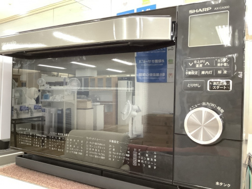 中古レンジのレンジ 買取