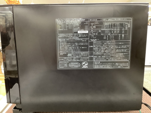 レンジ 買取の中古家電