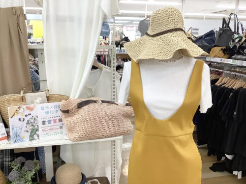 バッグ　買取　岸和田の岸和田　古着