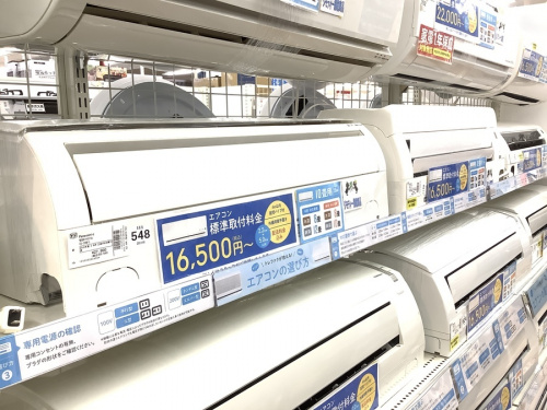 エアコンの中古　エアコン
