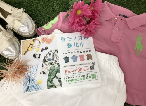 古着買取の夏服　買取
