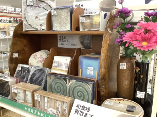 和食器 買取の橘吉