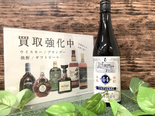 ブランデーの関西
