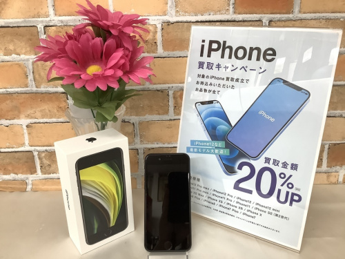 デジタル家電のIPHONE