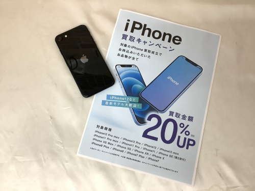 スマホ買取のiPhone 大阪