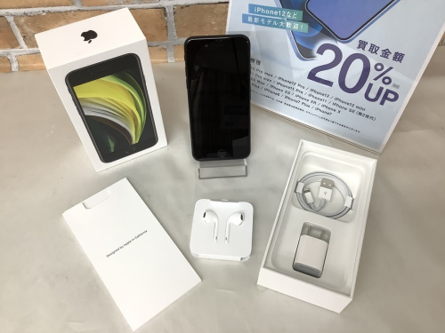 スマートフォンのスマホ買取