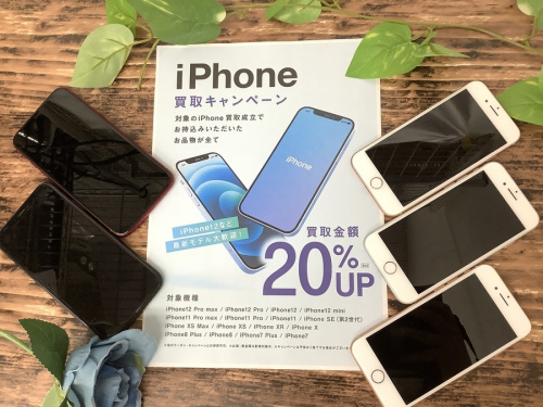 デジタル家電のIPHONE