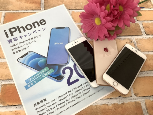 デジタル家電のIPHONE