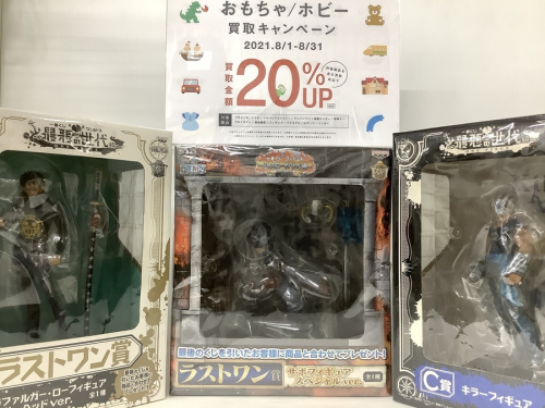 ホビーのおもちゃ