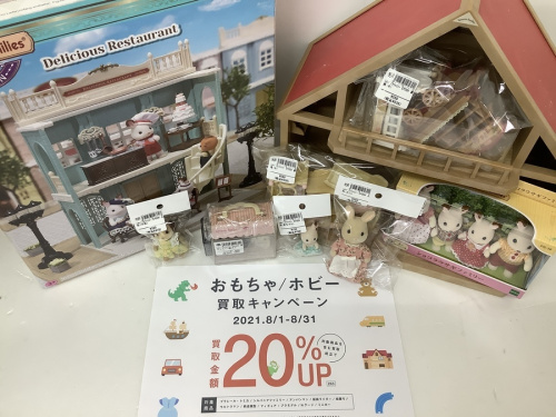 ホビーのおもちゃ