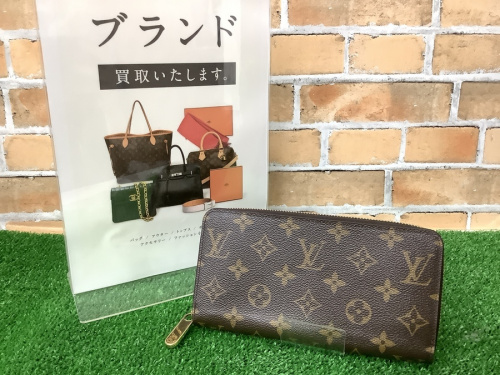 ブランド ラグジュアリーの中古バッグ