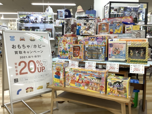 おもちゃのアンパンマン