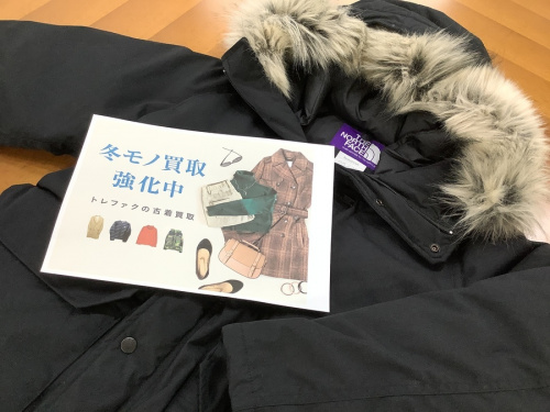 古着買取のメンズ古着