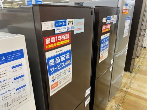 生活家電の冷蔵庫