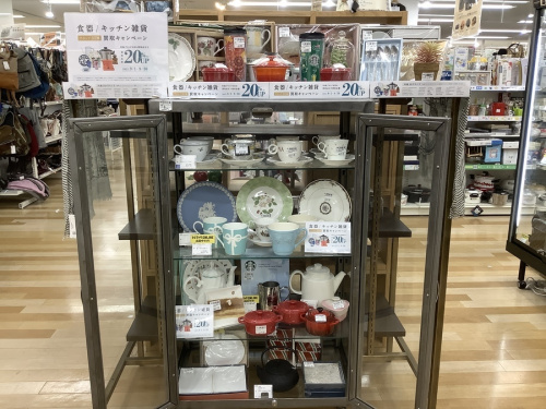 ARABIA アラビアの雑貨 大阪