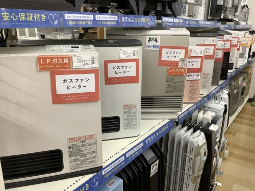 トレファクブログ画像３