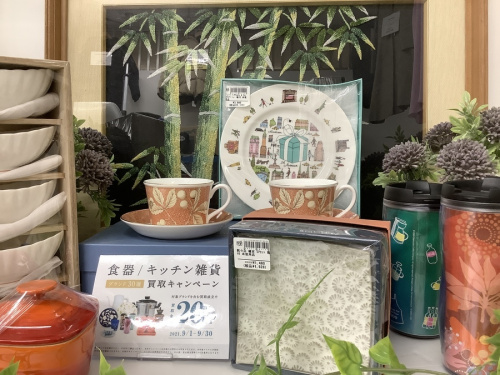 未使用品の食器